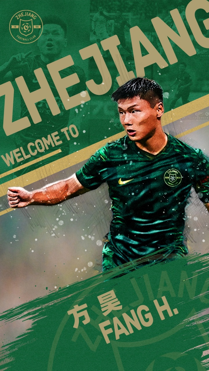 世界杯赛事直播入口-官方：浙江队签下26岁北京国安前锋方昊，将身披18号战袍